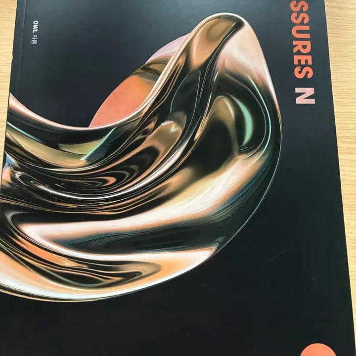 [BUNJANG] Owl Era Chemistry 2 PRESSURES N pro Textbook / 2025 Owl 시대인재 화학2 프레셔스 N제 프로