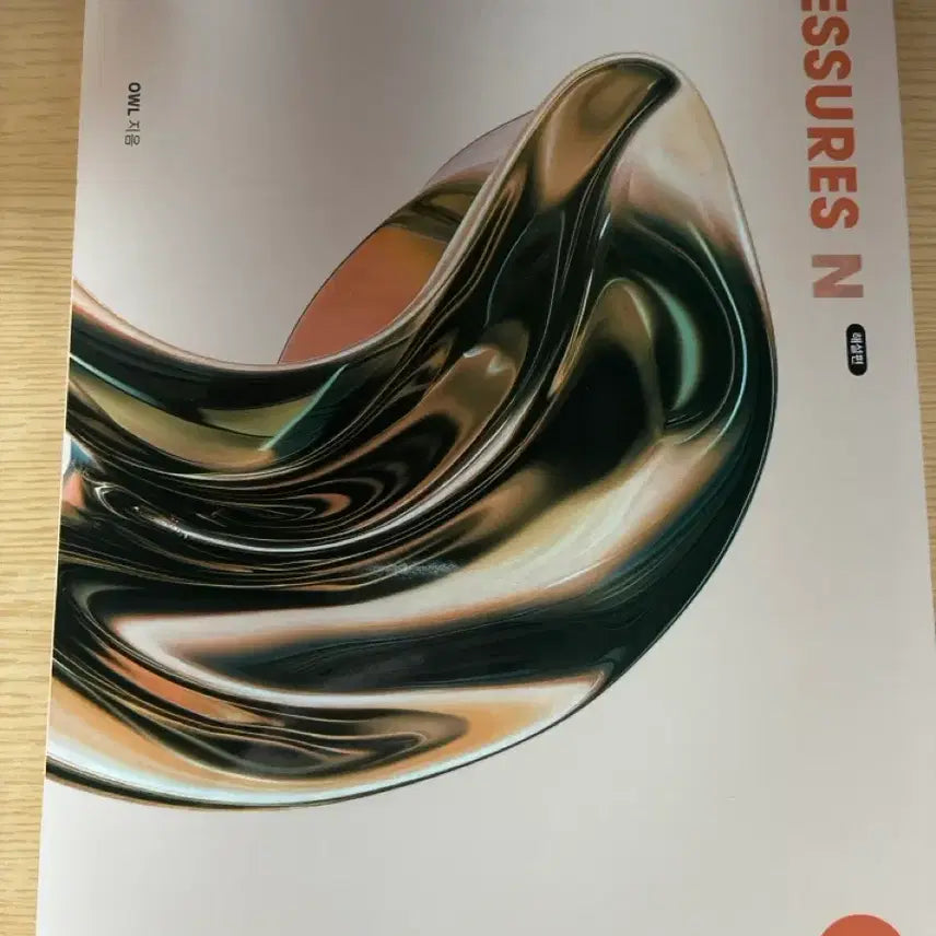 [BUNJANG] Owl Era Chemistry 2 PRESSURES N pro Textbook / 2025 Owl 시대인재 화학2 프레셔스 N제 프로