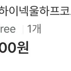 [BUNJANG] Autumn Half Coat / 어텀 하프 코트