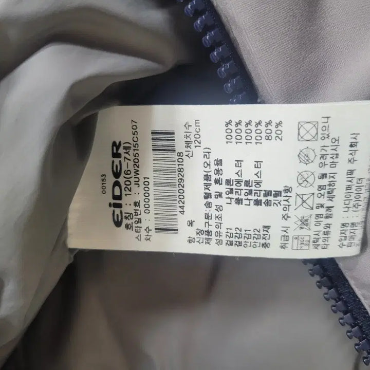 [BUNJANG] Ider Navy/Gray Padded Jacket / 아이더 네이비/회색 패딩 점퍼