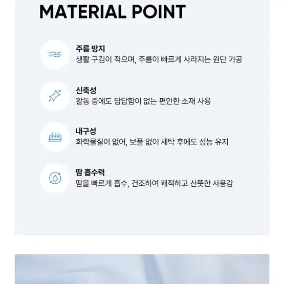 [SOLD OUT] 시티브리즈 링클프리 반팔 셔츠 M