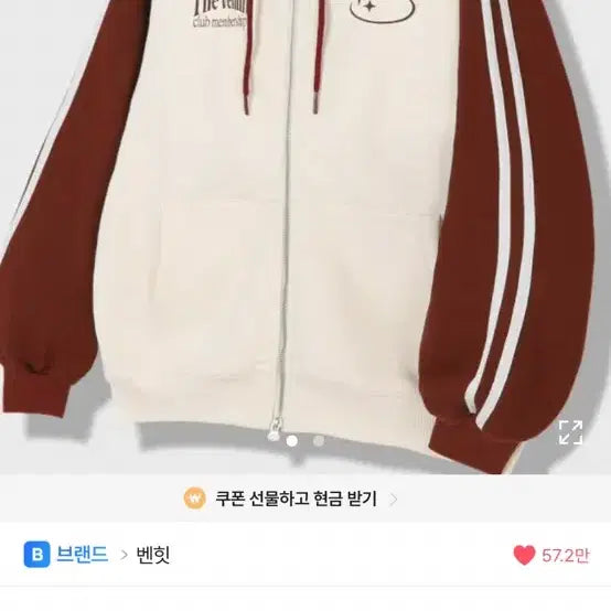 [BUNJANG] Benhit VC Star Logo Raglan Hoodie Zip-up / 벤힛 VC 스타 로고 레글런 후드 집업