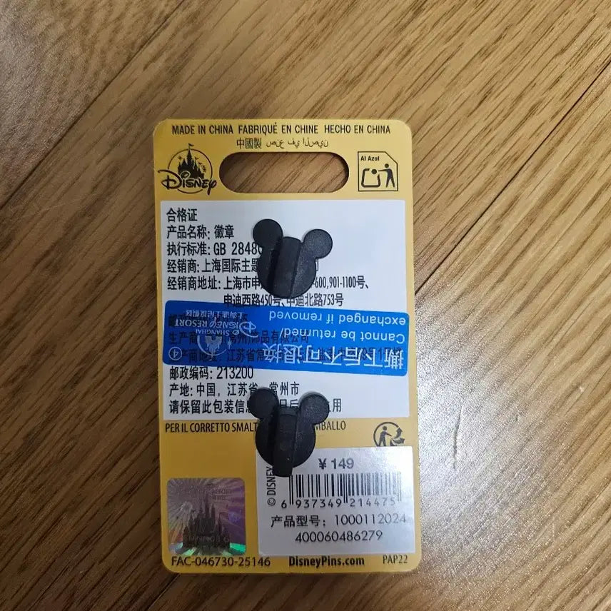 [BUNJANG] Disney Zootopia 25th Anniversary Pin Set / 디즈니 주토피아 25주년 기념 핀 세트