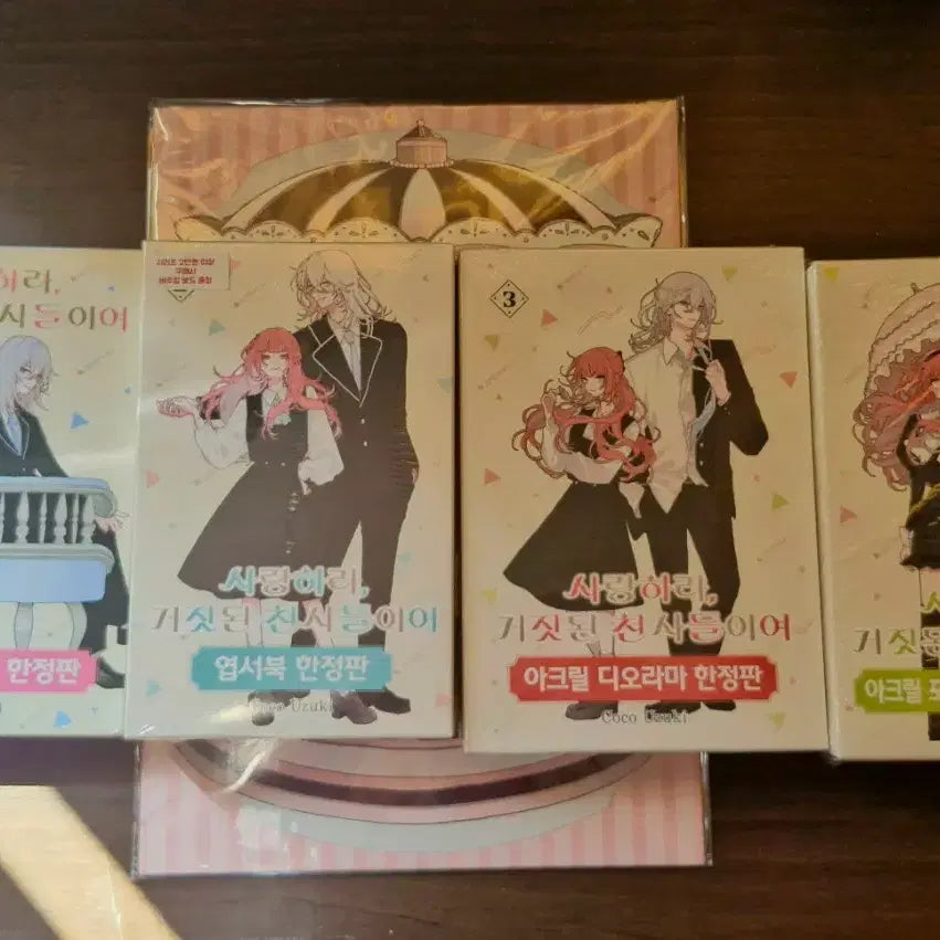 [BUNJANG] Love, Lies, and the False Angels Limited Edition Comic Complete Set / 사랑하라 거짓된 천사들이여 한정판 1 2 3 4 만화책 전권 비주얼 보드