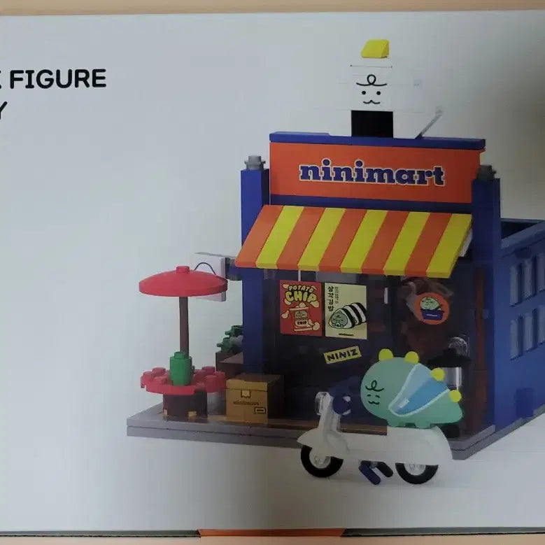 [BUNJANG] Kakao Friends Jordy Brick Figure Nini Mart Sealed / 죠르디 브릭피규어 니니마트 미개봉