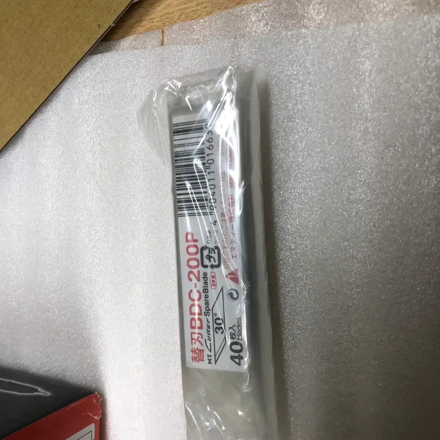 [BUNJANG] US-gadget ZO-40 Ultrasonic Cutter / [새상품] 초음파 커팅기 US-gadget ZO-40