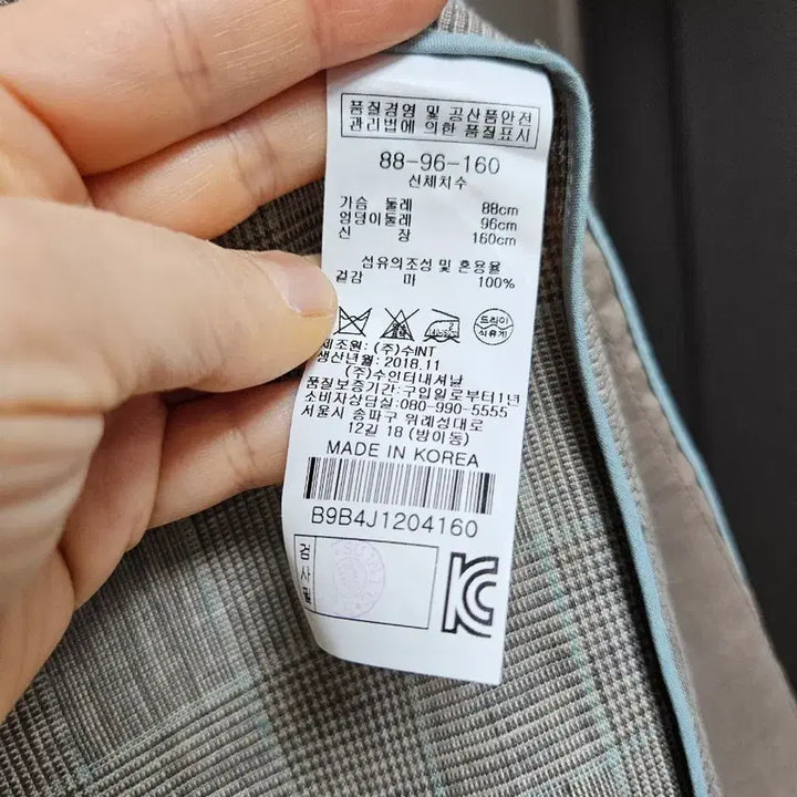 [BUNJANG] BCBG Check Linen Jacket (Size 66) / bcbg 마 체크 자켓 66사이즈