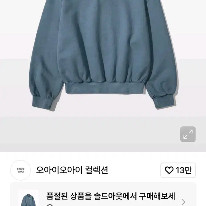 [SOLD OUT] 오아이오아이 SMALL ARCH LOGO HALF ZIPUP