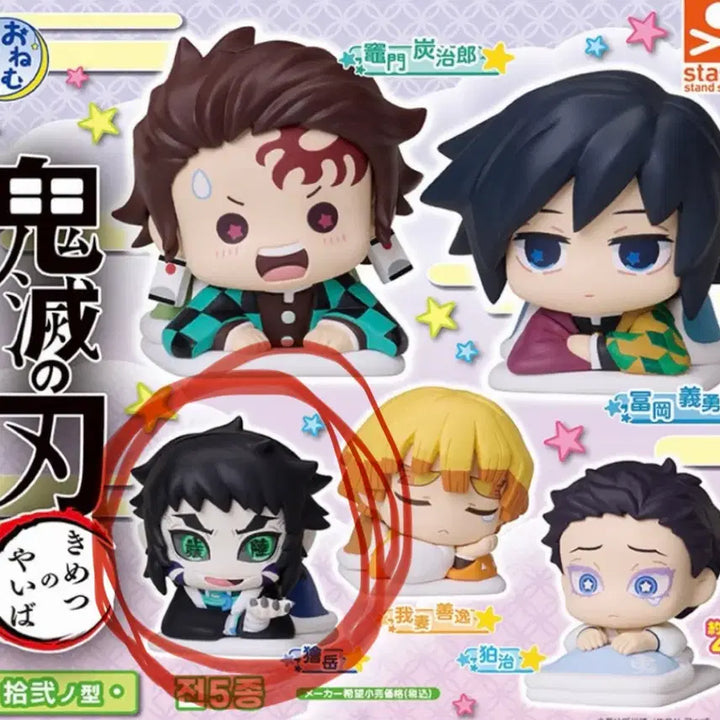 [BUNJANG] Demon Slayer Kaigaku Figure / 귀멸의칼날 가챠 카이가쿠 미개봉