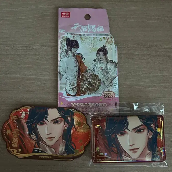 [BUNJANG] Tian Guan Ci Fu Hua Cheng Badge / 천관사복 화성 뱃지