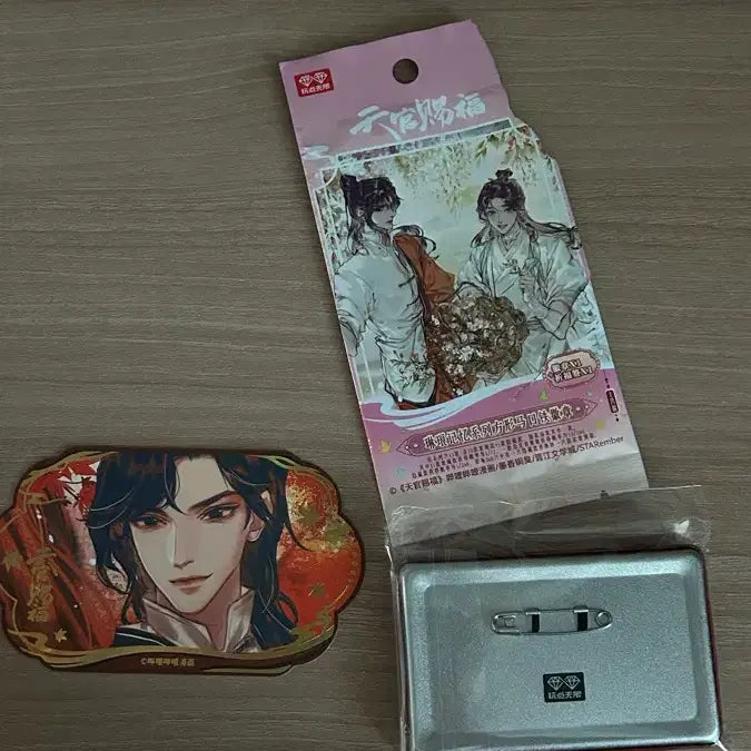 [BUNJANG] Tian Guan Ci Fu Hua Cheng Badge / 천관사복 화성 뱃지