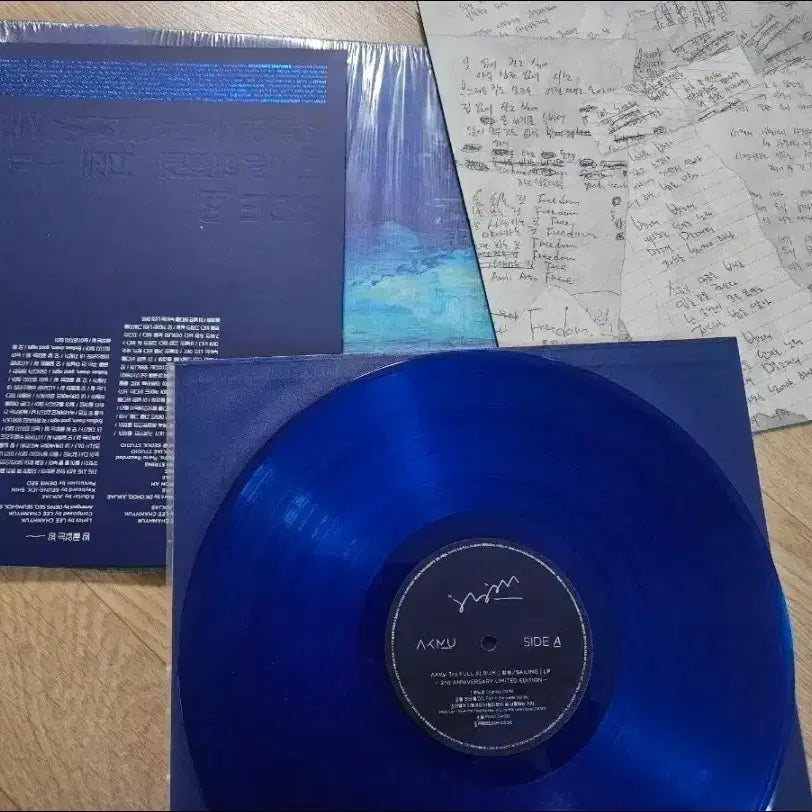 [BUNJANG] AKMU Sailing LP Album / 악뮤 항해 LP