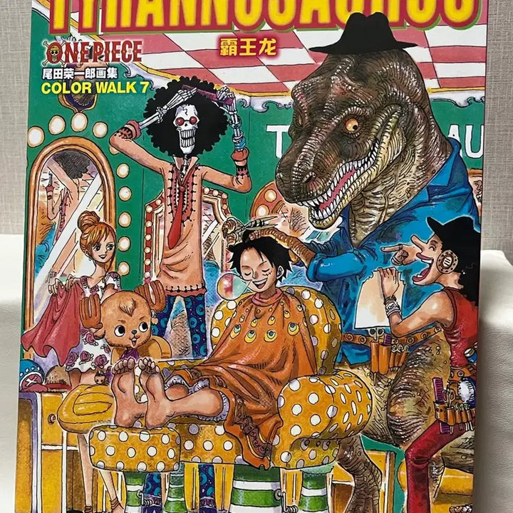 [BUNJANG] One Piece Illustration 7 Illustrated Book / 원피스 일러스트7 화집 일러스트북 만화