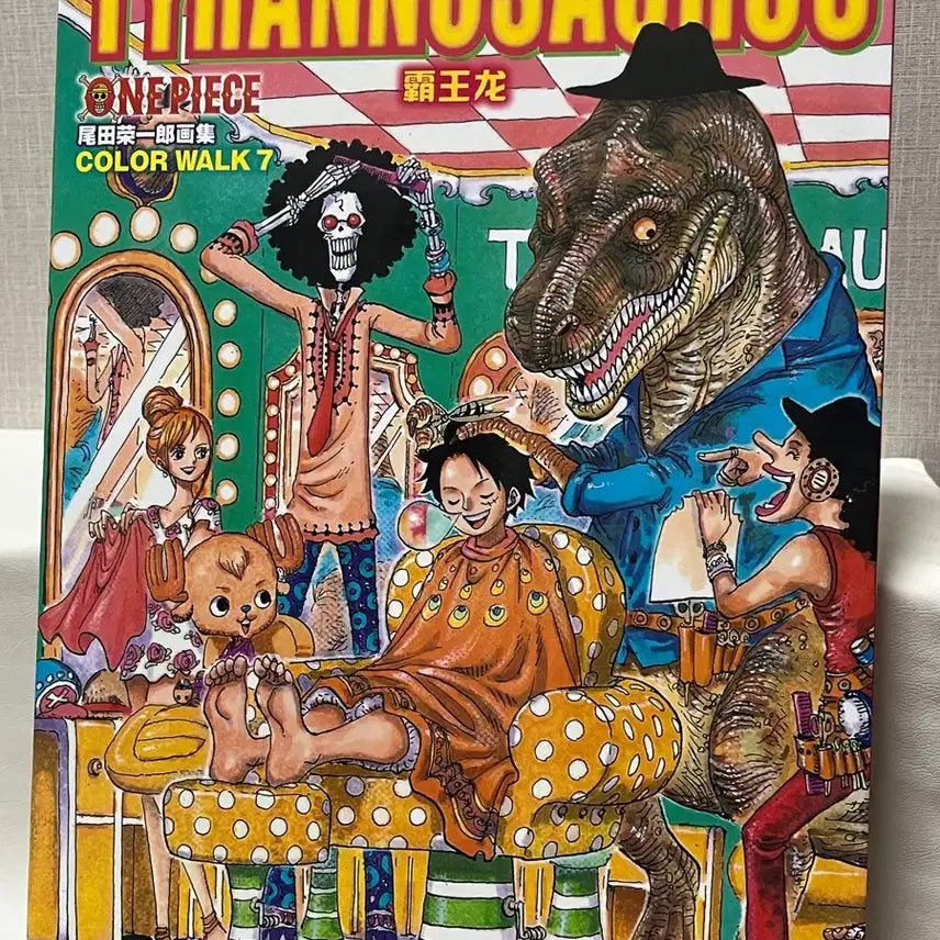 [BUNJANG] One Piece Illustration 7 Illustrated Book / 원피스 일러스트7 화집 일러스트북 만화