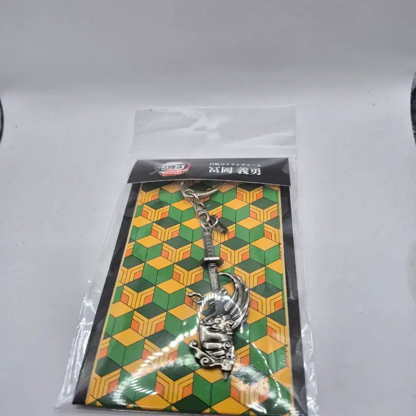 [BUNJANG] Demon Slayer Metal Sun Blade Keyring / 귀멸의칼날 메탈 일륜도 키링 미개봉 새상품
