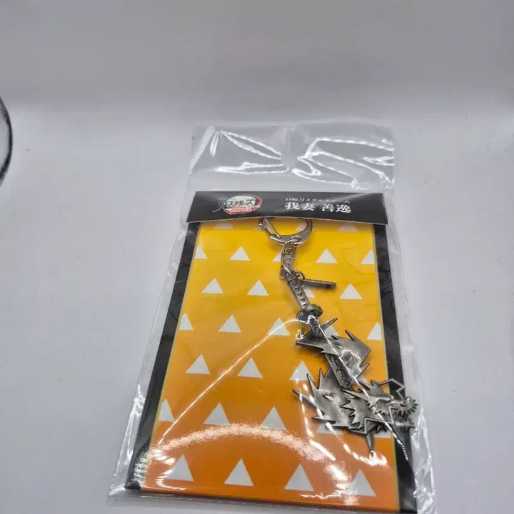 [BUNJANG] Demon Slayer Metal Sun Blade Keyring / 귀멸의칼날 메탈 일륜도 키링 미개봉 새상품