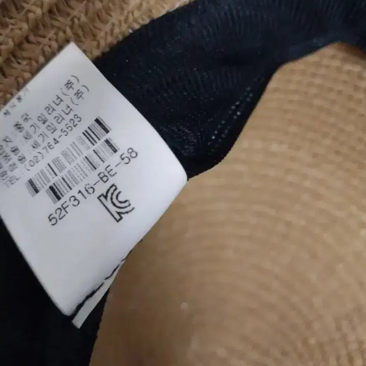 [BUNJANG] Renoma Ribbon Brim Hat / 여성 레노마 리본 지사 벙거지 모자
