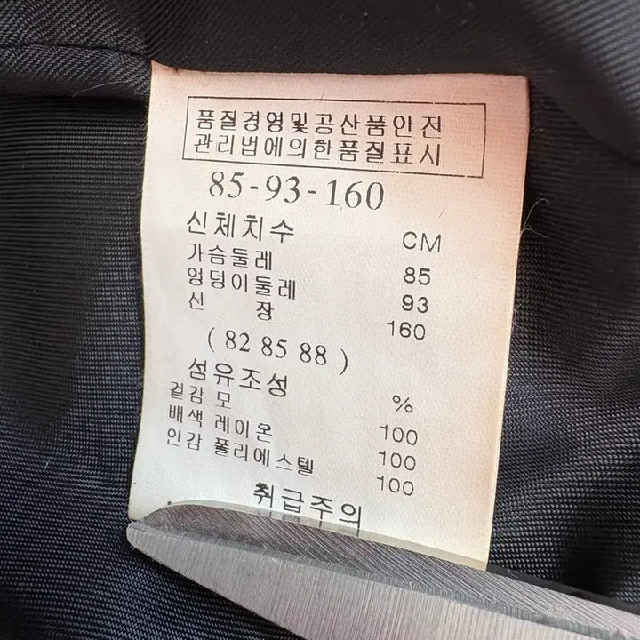 [BUNJANG] Satin Two-Piece Set / 사틴투피스