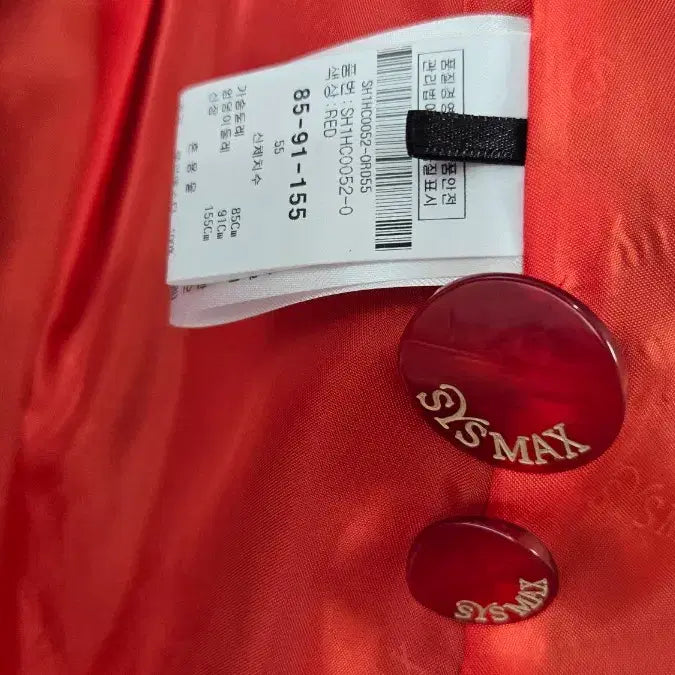 [BUNJANG] SISTEMAX Red Flower Embroidered Coat / 시스막스 레드 플라워 자수 코트