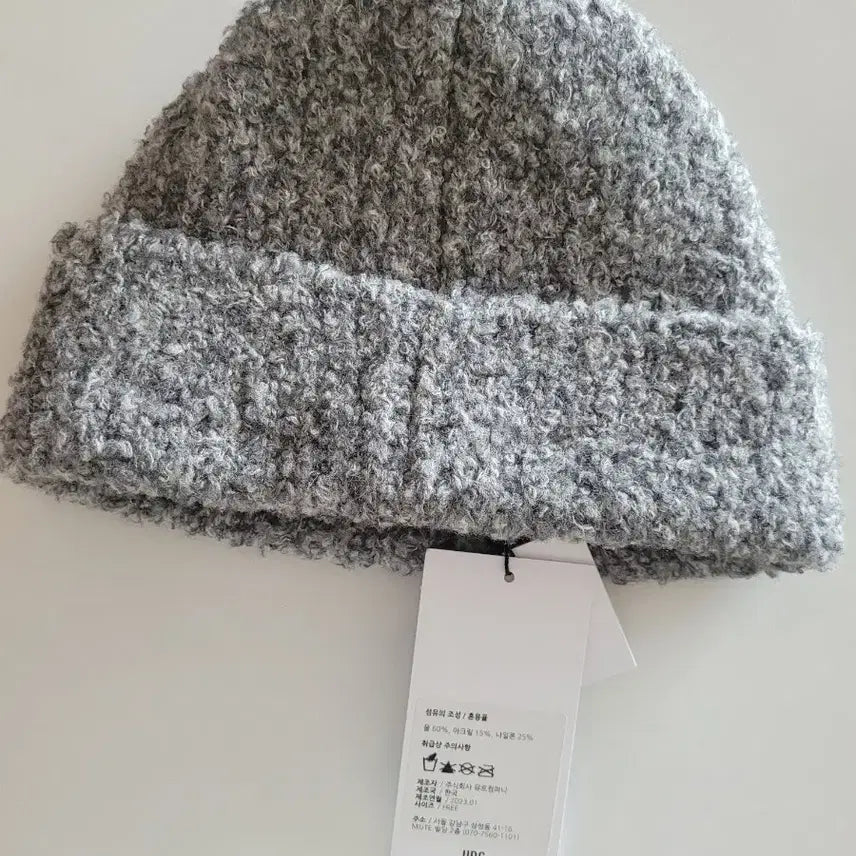 [BUNJANG] Under Control Beanie / (새상품)언더컨트롤 비니 FREE