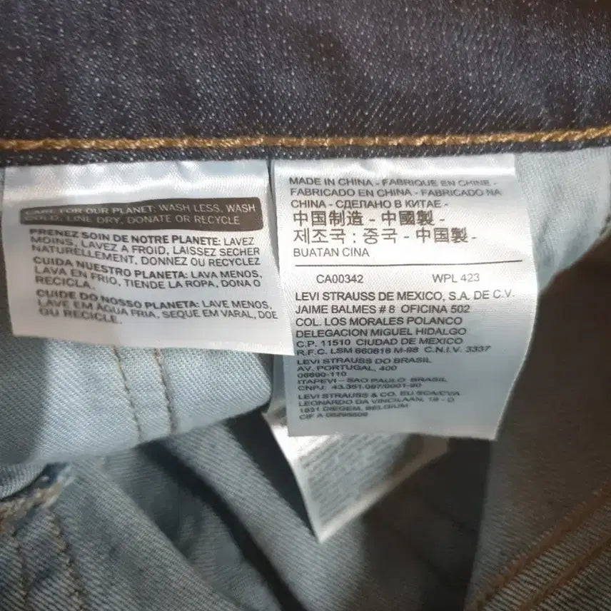 [BUNJANG] Levi's 511 Jeans / 10. 리바이스511 청바지72(28)남여공용