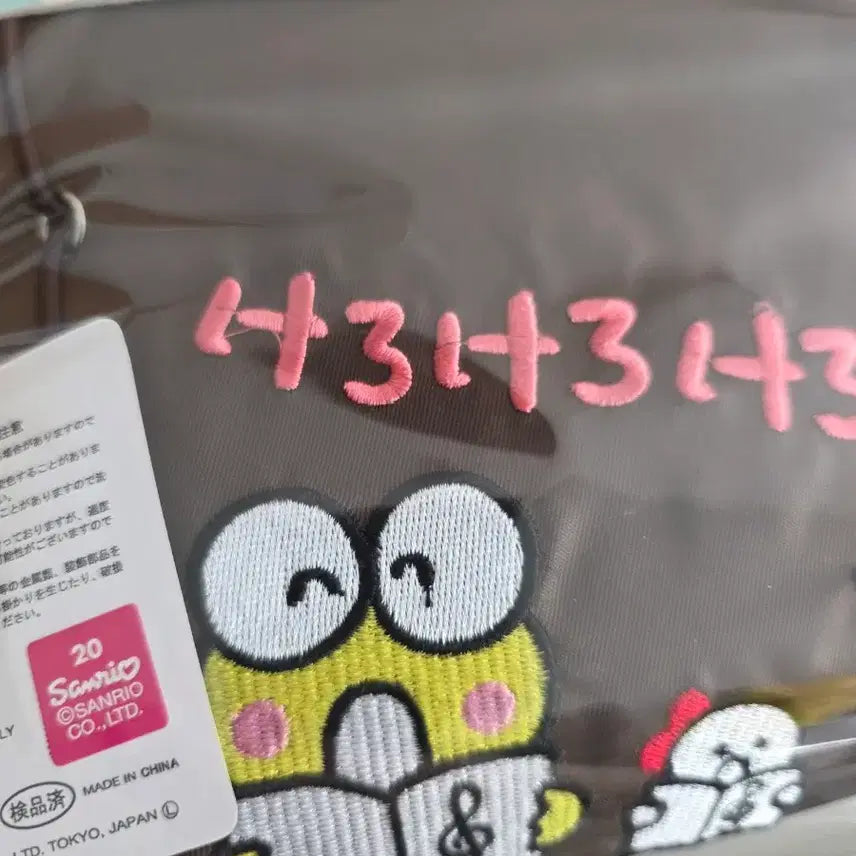 [BUNJANG] Sanrio Kerropi Multi Pouch / 산리오 케로피 멀티 파우치