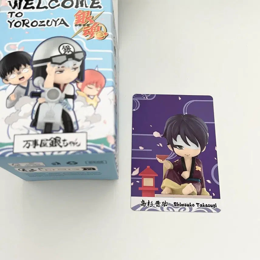[BUNJANG] Gintama Shinsuke Takasugi Sealed Figure / 은혼 팝마트 타카스기 미개봉 피규어