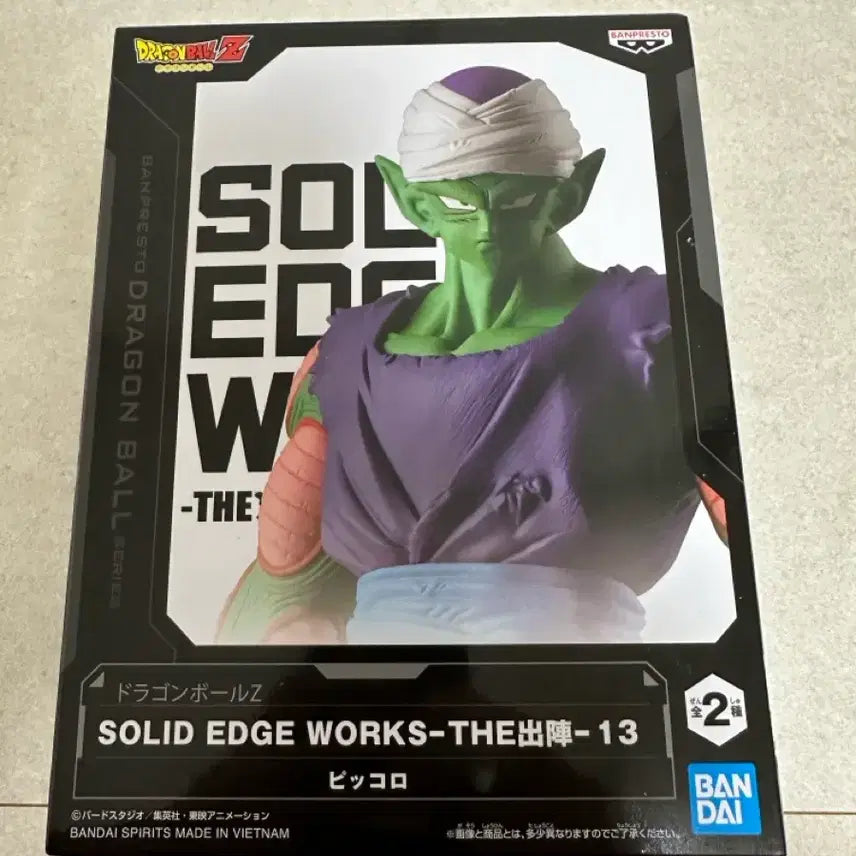 [BUNJANG] Dragonball Piccolo SOLID EDGE Figure / 미개봉 드래곤볼 피콜로 SOLID EDGE 피규어