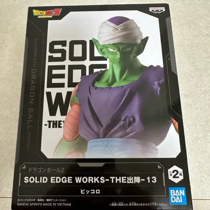 [BUNJANG] Dragonball Piccolo SOLID EDGE Figure / 미개봉 드래곤볼 피콜로 SOLID EDGE 피규어