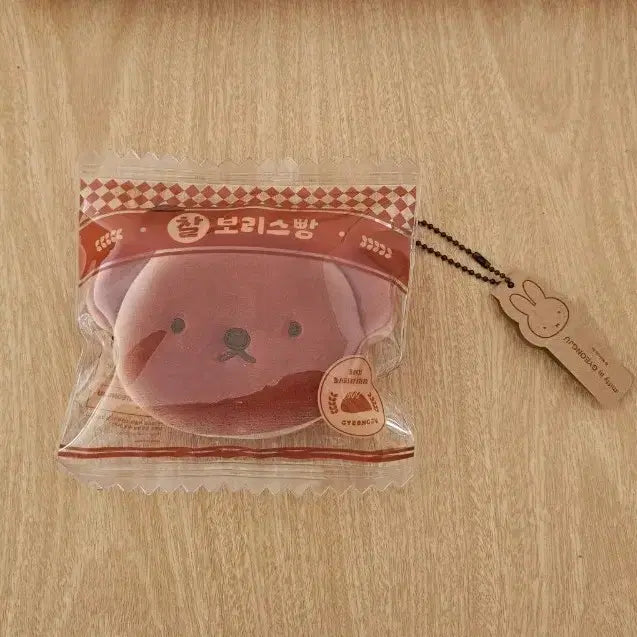[BUNJANG] Miffy Store Charle's Bread Pouch / 경주 미피스토어 찰보리스빵 파우치