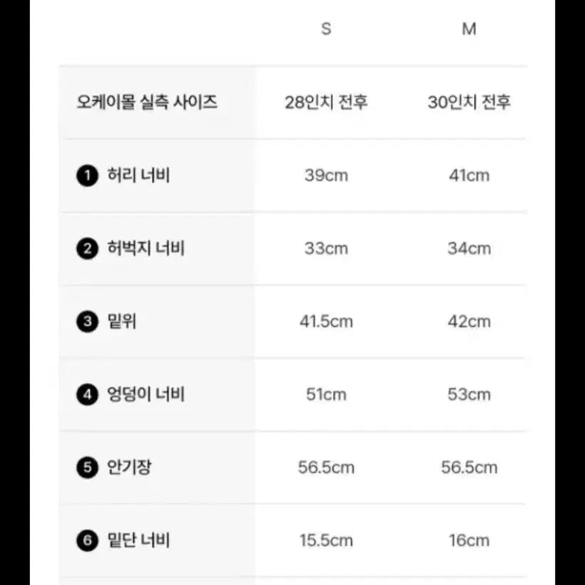 [BUNJANG] Pants / 아미  팬츠 팝니다.