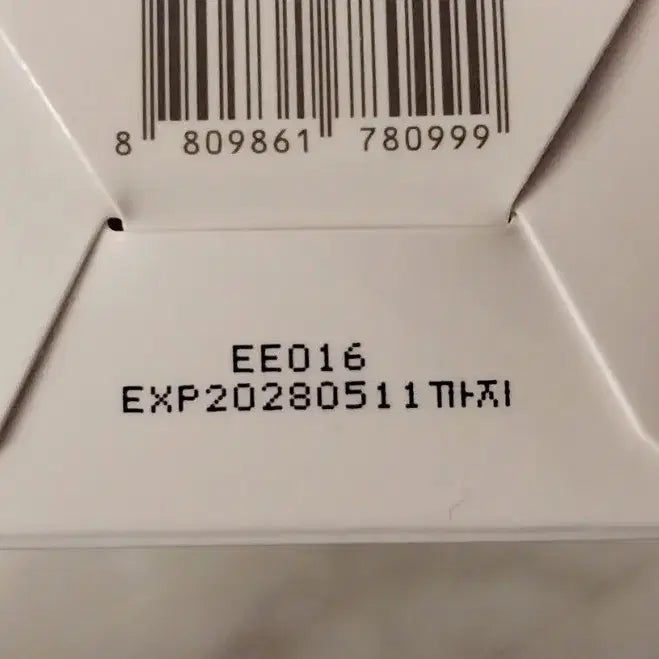 [BUNJANG] Ireneal 1.0 쌩얼크림 (Sealed) / 미개봉 아이레놀 1.0 쌩얼크림