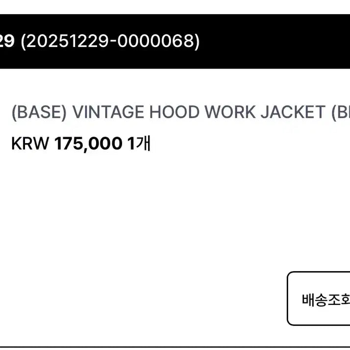 [BUNJANG] ETCE Hooded Work Jacket Blue / ETCE 후드 워크 자켓 블루