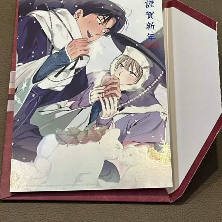 [BUNJANG] LE SSERAFIM New Year Biscuit Postcard / 레봄 근하신년 비스킷 연하장