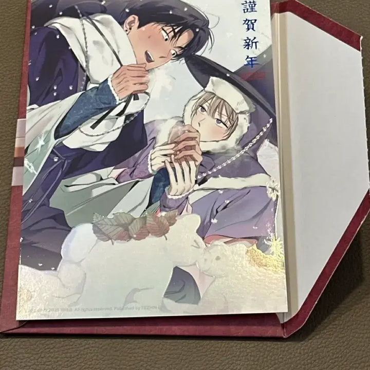 [BUNJANG] LE SSERAFIM New Year Biscuit Postcard / 레봄 근하신년 비스킷 연하장