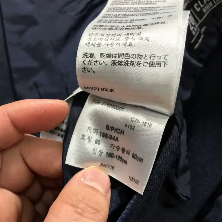 [BUNJANG] LEVI'S Quilted Lightweight Jacket / [S, A급]# 리바이스(LEVI'S) 물결 퀼팅 경량 자켓