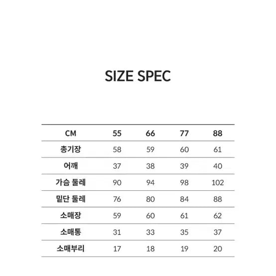 [BUNJANG] Edited Turtleneck Knit / 에디티드 터틀 니트 77사이즈 아이보리, 베이지