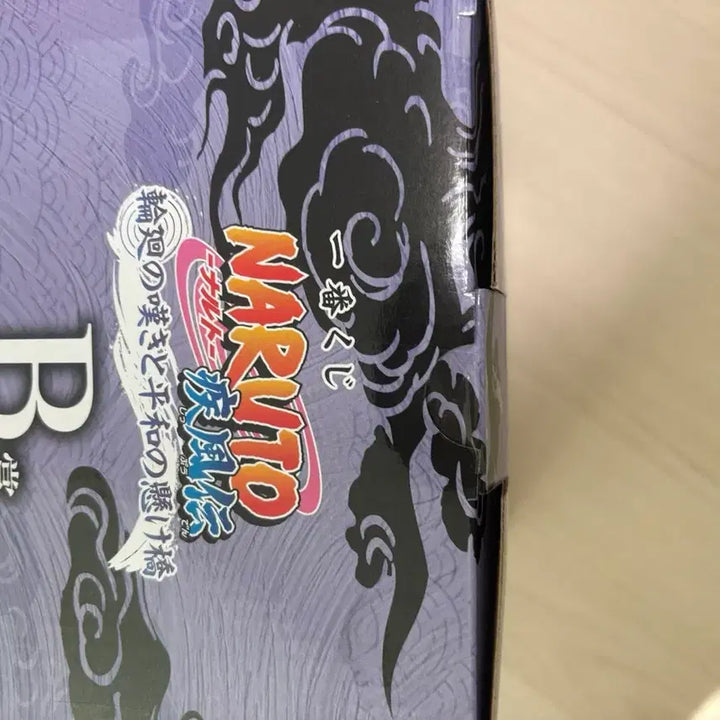 [BUNJANG] Hinata MASTERLISE Figure / 택포5.5) 히나타 MASTERLISE 피규어