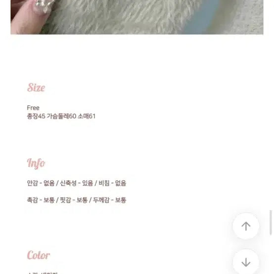 [BUNJANG] Square Angora Knit / 스퀘어 앙고라 니트