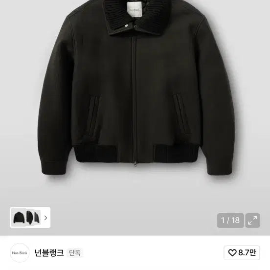[BUNJANG] Unknown Brand/Version Short Jacket Dark Gray / 넌블랭크 울 블렌드 숏 자켓 다크그레이
