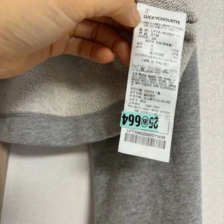 [SOLD OUT] 럭키슈에뜨 아뜰리에 크롭 맨투맨 36