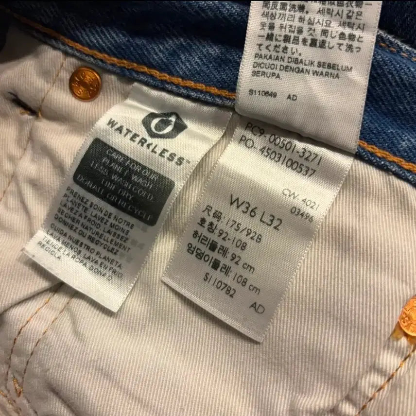 [BUNJANG] Levi's 501 Premium Denim / 리바이스 501 프리미엄 데님 36x32