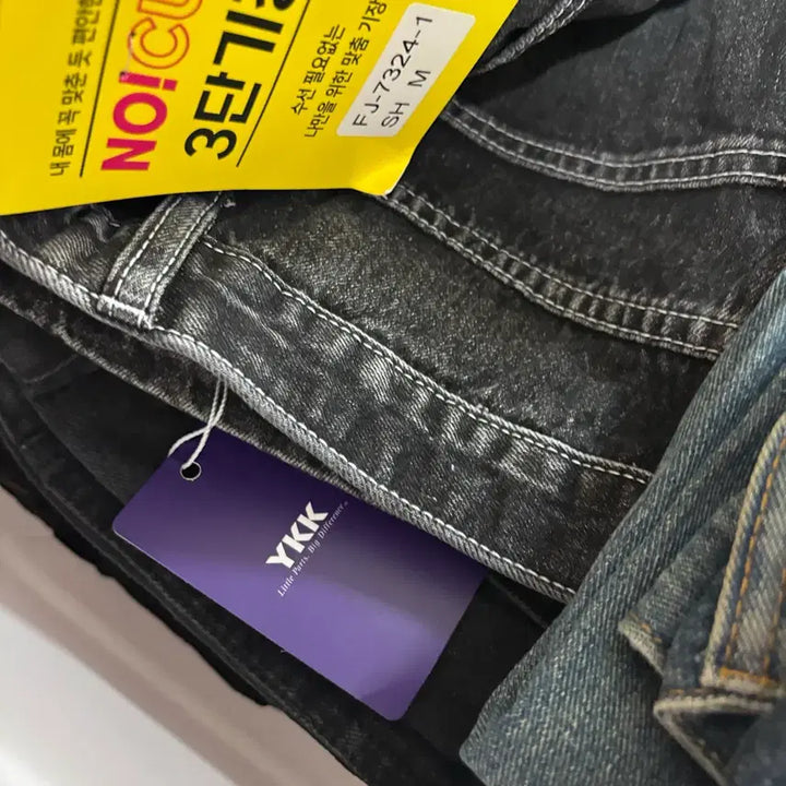 [BUNJANG] Bundle Set of 20 Jeans (New) / 청바지 20개 일괄 (새상품)