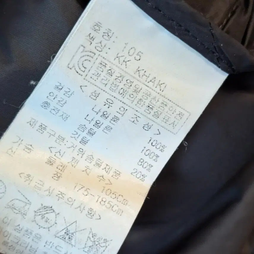 [BUNJANG] Ultra Light Goose Down Padded Jacket (Black, Size 105) / 울트라라이트 구스다운 패딩 블랙사이즈105