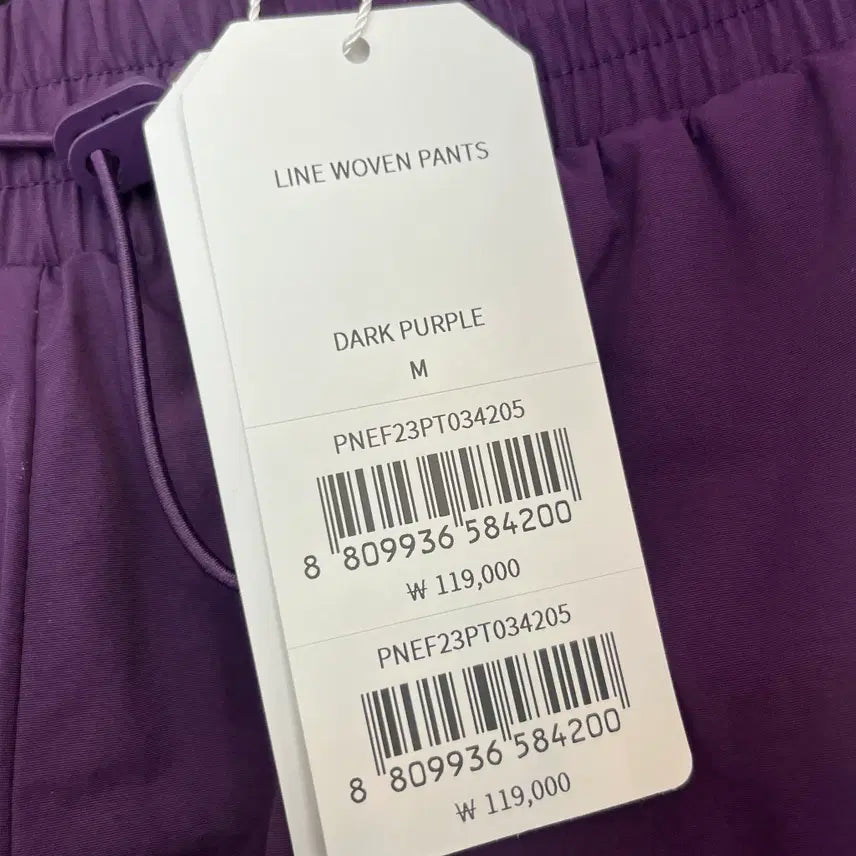 [BUNJANG] Nerdy Line Woven Pants (M) / (새)널디 라인 우븐 팬츠 (M)