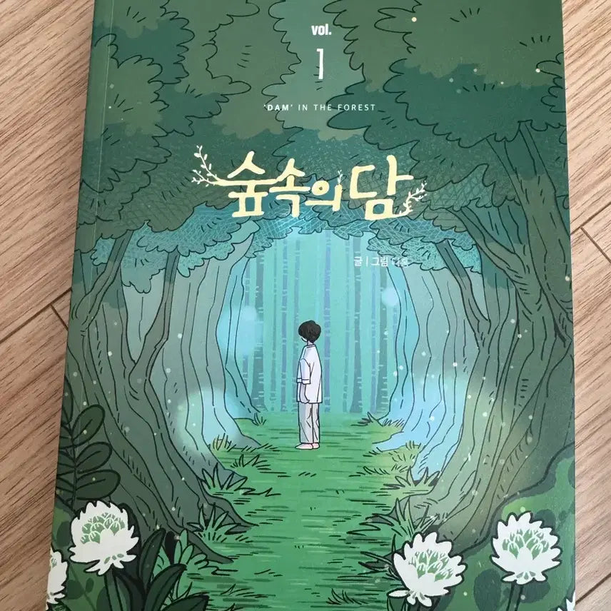 [BUNJANG] Forest of Dam Book Bundle Set (Includes First Edition Postcards) / 숲속의담 책 팝니다 (3,4,7,8,9는 초판 엽서포함)일괄 우선,할인!