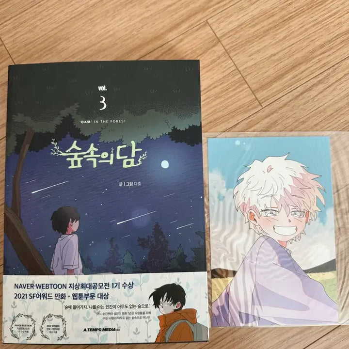 [BUNJANG] Forest of Dam Book Bundle Set (Includes First Edition Postcards) / 숲속의담 책 팝니다 (3,4,7,8,9는 초판 엽서포함)일괄 우선,할인!
