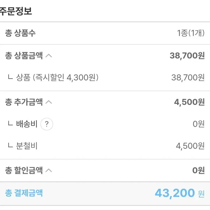 [BUNJANG] 2026 Na-Hapgyeok Electrical Engineering Technician Textbook / (새책)2026 나합격 전기산업기사 필기이론+기출문제(무료강의) 팝니다