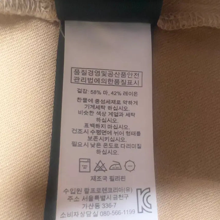 [BUNJANG] Ralph Lauren Shirt Dress Medium / 랄프로렌 셔츠 원피스 미디움