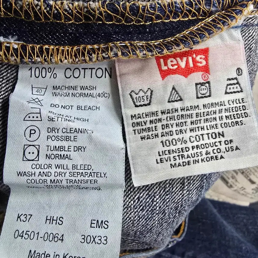 [BUNJANG] Vintage Denim Jeans / 리바이스 501청바지 워싱 빈티지 데님  (1708)